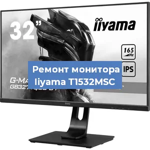 Замена разъема HDMI на мониторе Iiyama T1532MSC в Краснодаре
